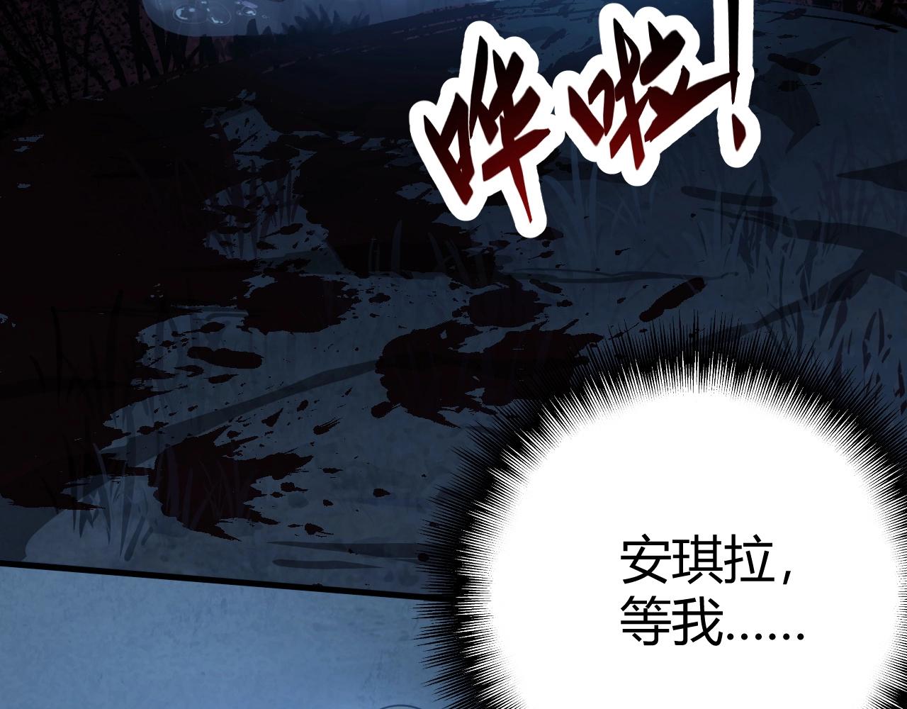 第1话 噬神17