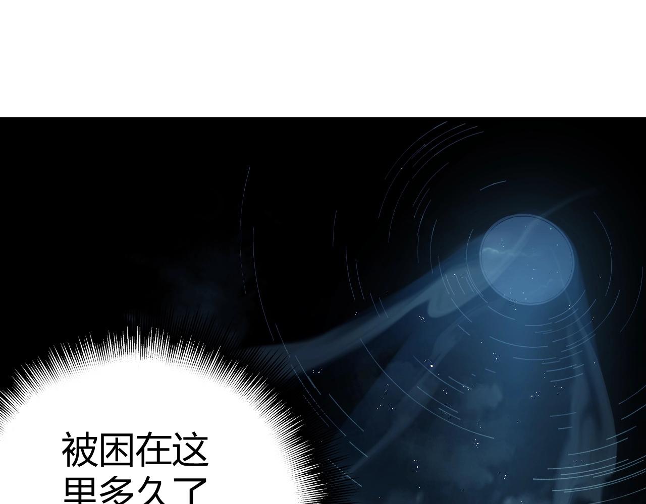 第1话 噬神42