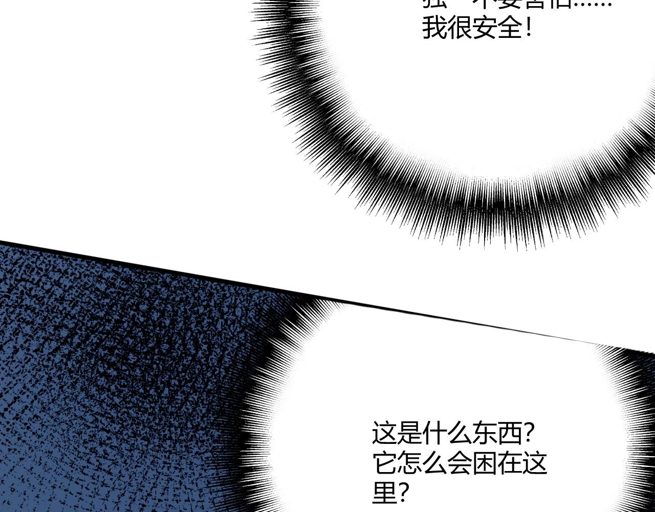 第1话 噬神122