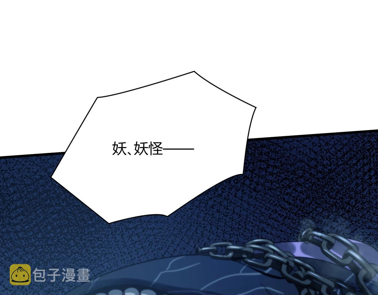 第1话 噬神118
