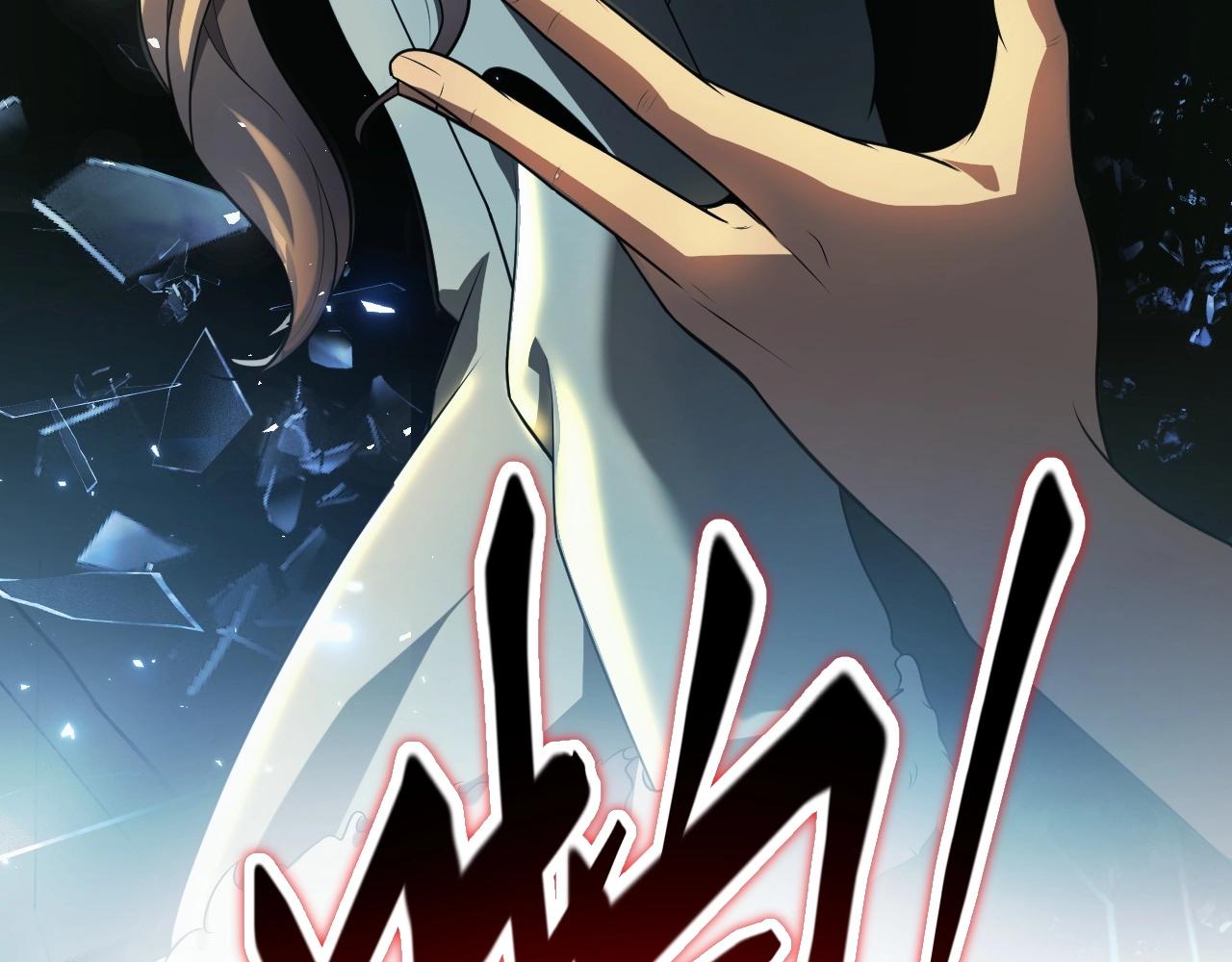 第1话 噬神152