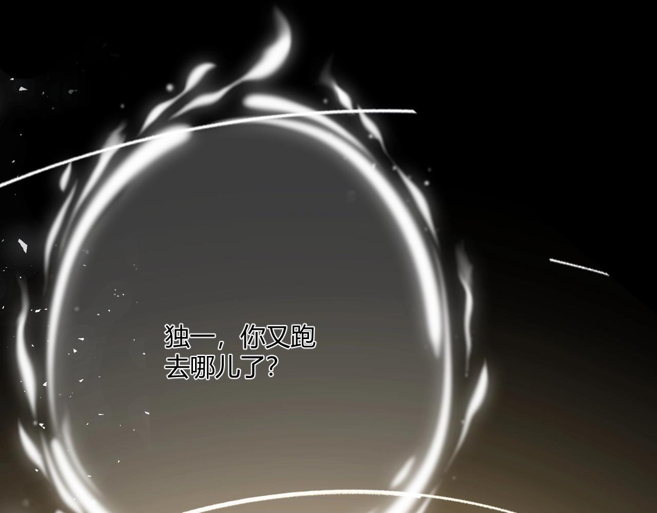 第1话 噬神137