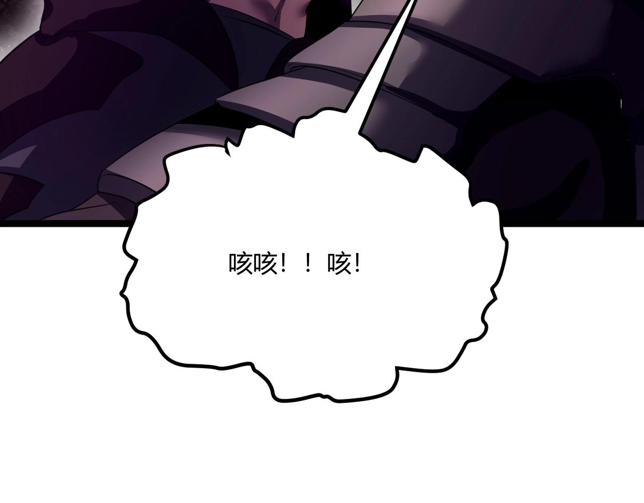 第3话 危在旦夕？164