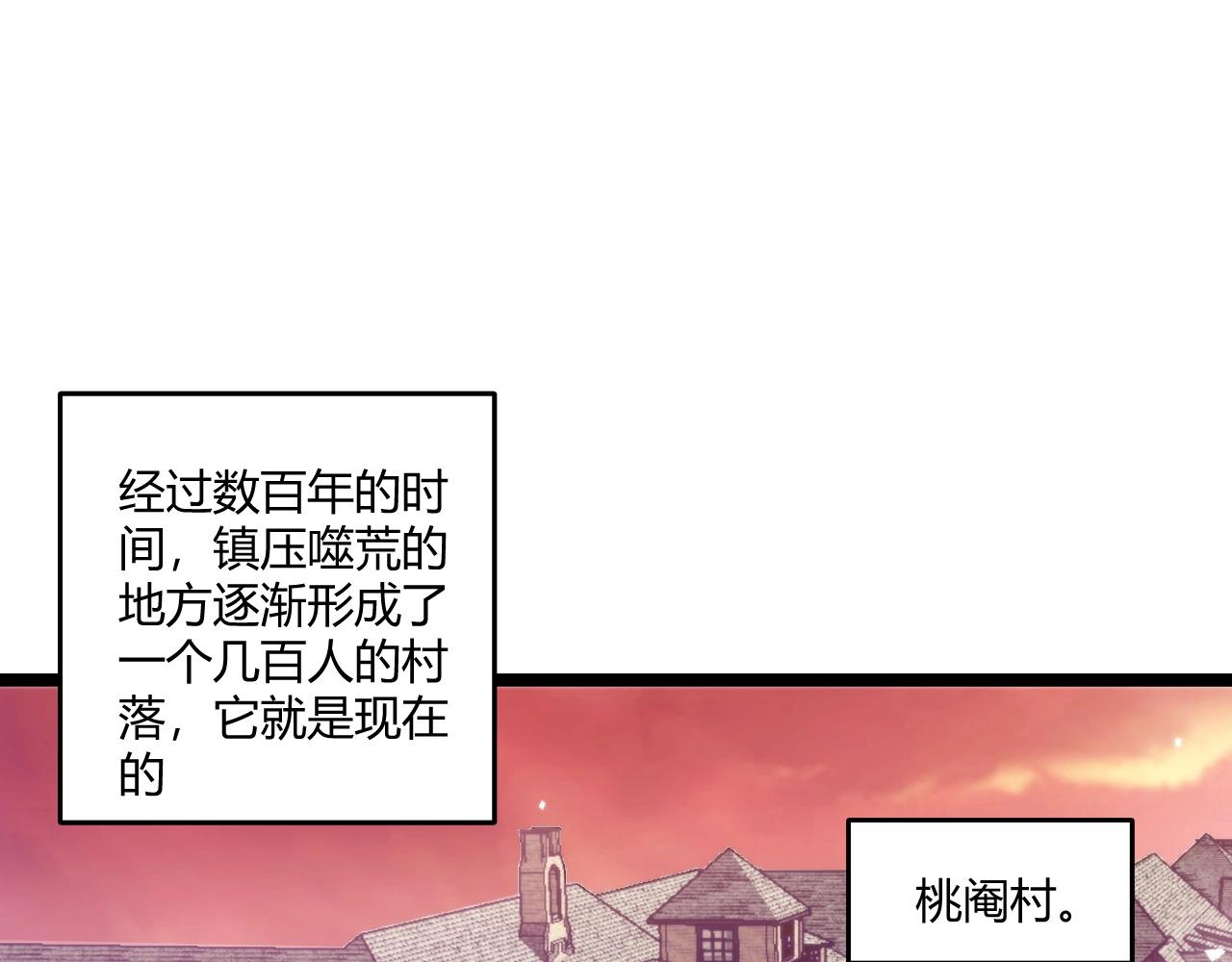 第3话 危在旦夕？192