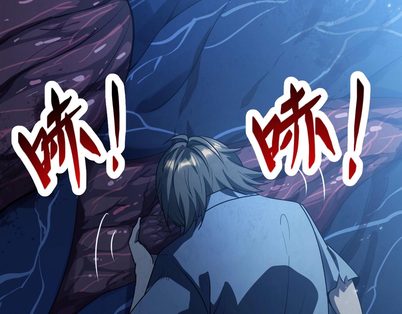 第1话 噬神10