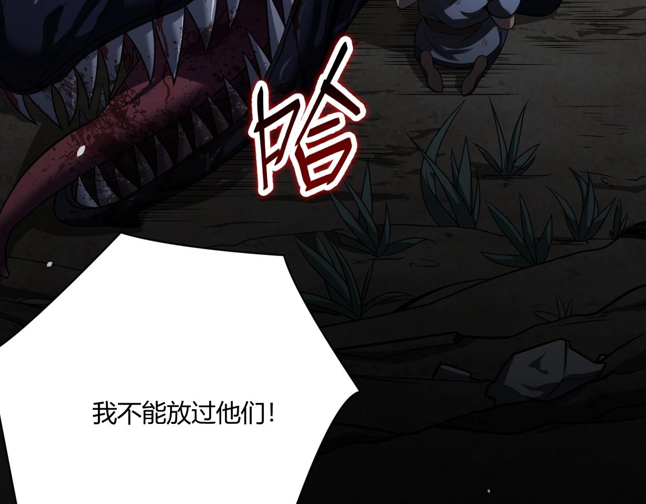 第1话 噬神165