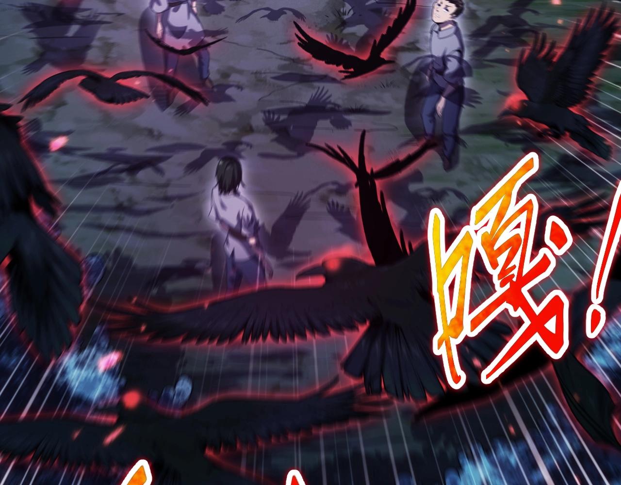 第1话 噬神82