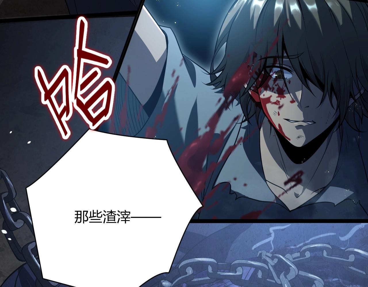 第1话 噬神163