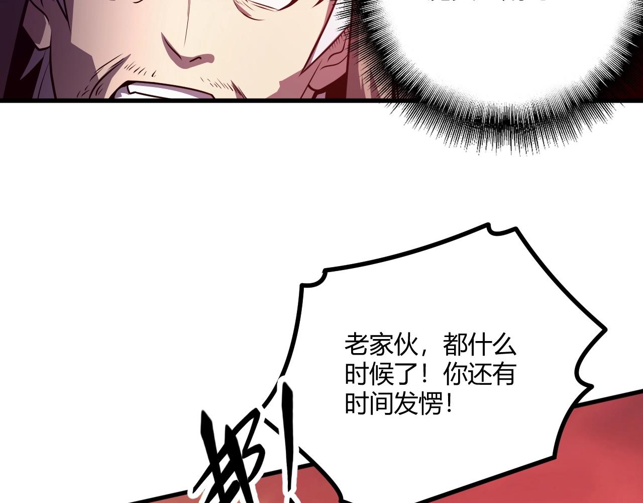 第3话 危在旦夕？22
