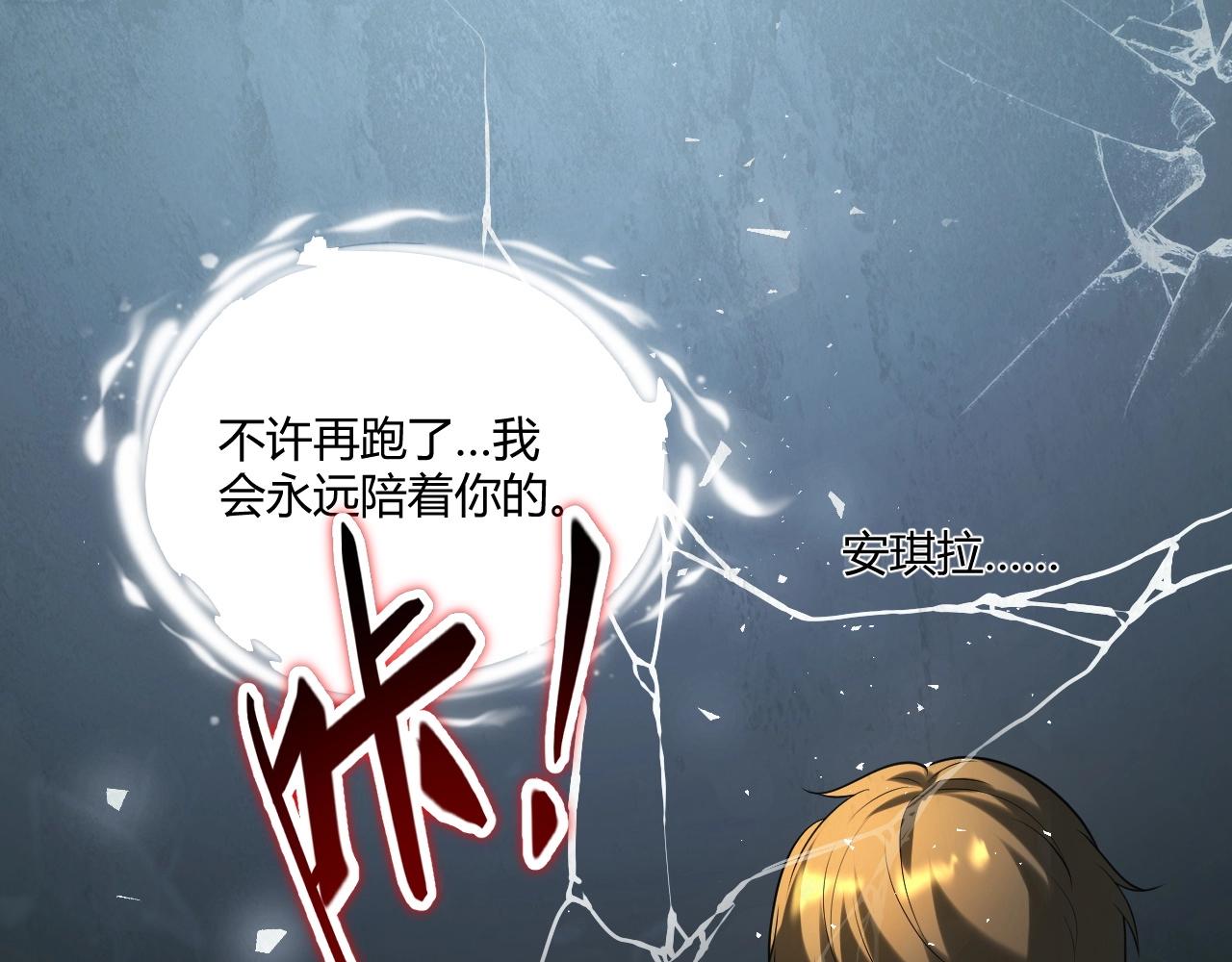 第1话 噬神148
