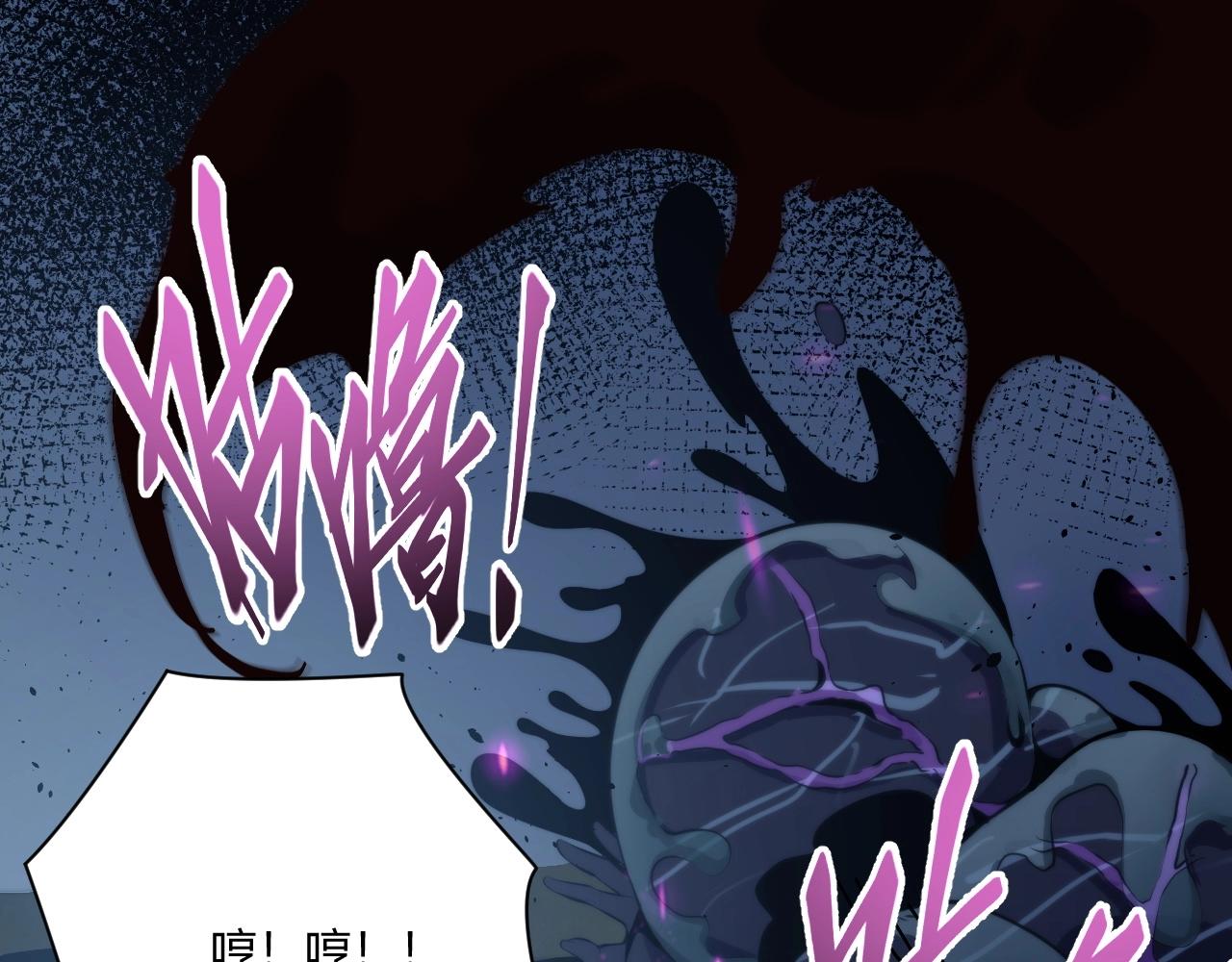 第1话 噬神182