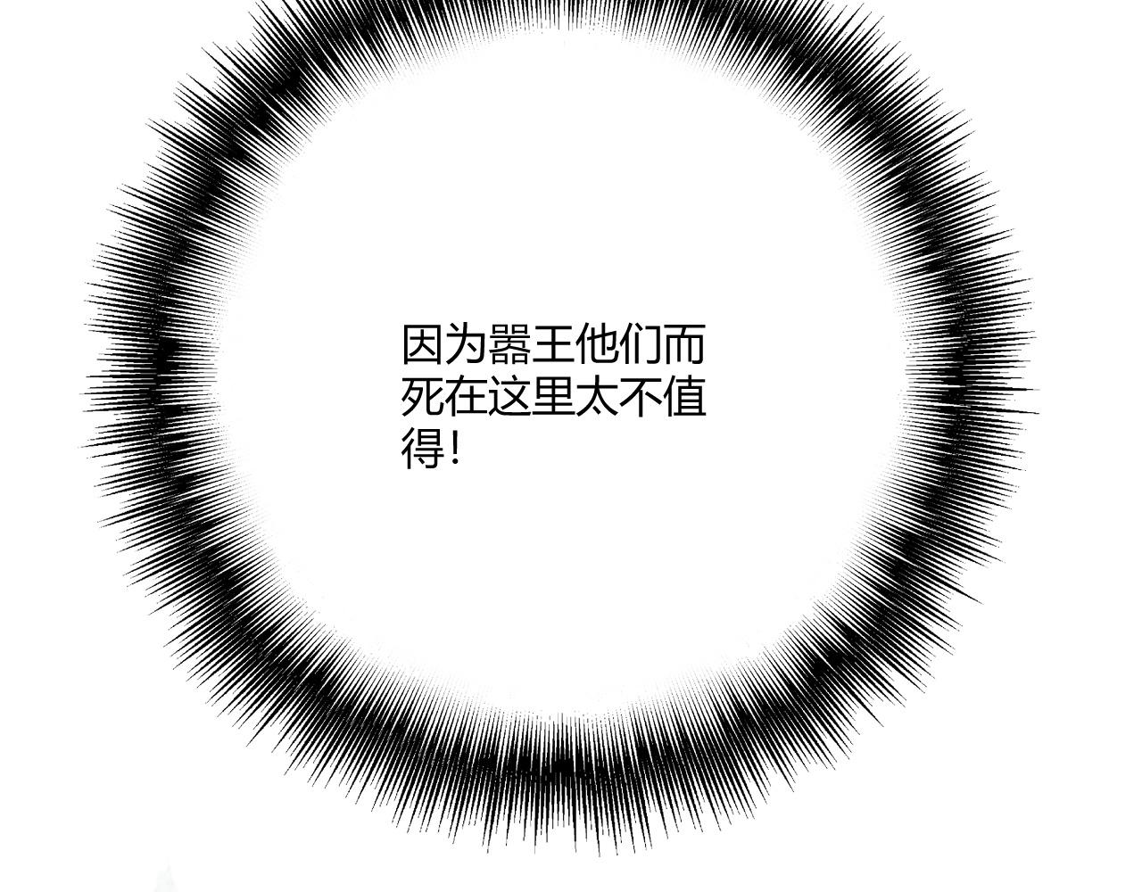 第1话 噬神169