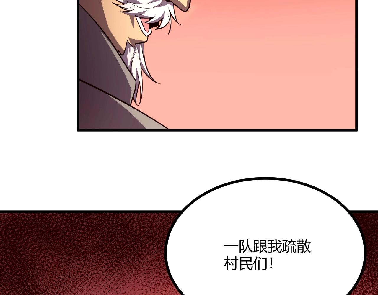 第3话 危在旦夕？28