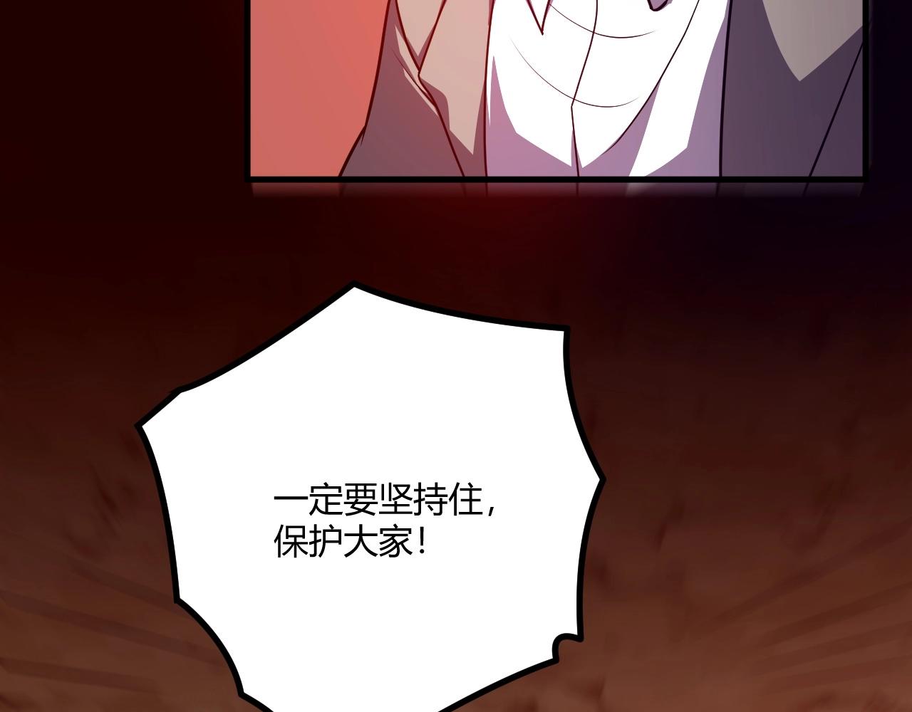 第3话 危在旦夕？31
