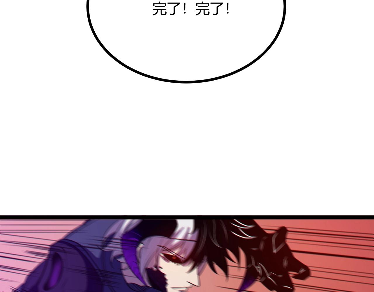 第3话 危在旦夕？64