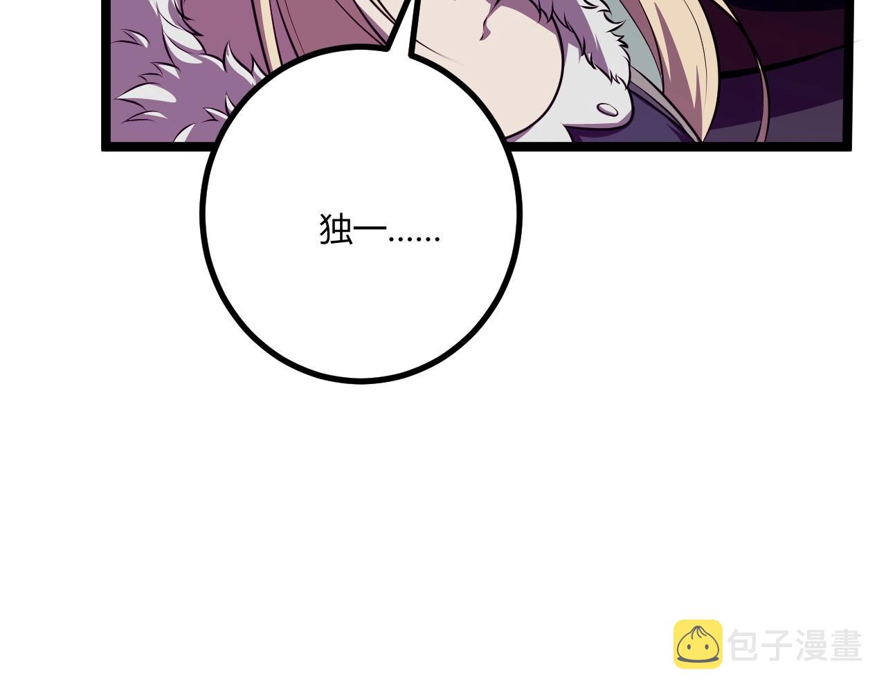 第3话 危在旦夕？19