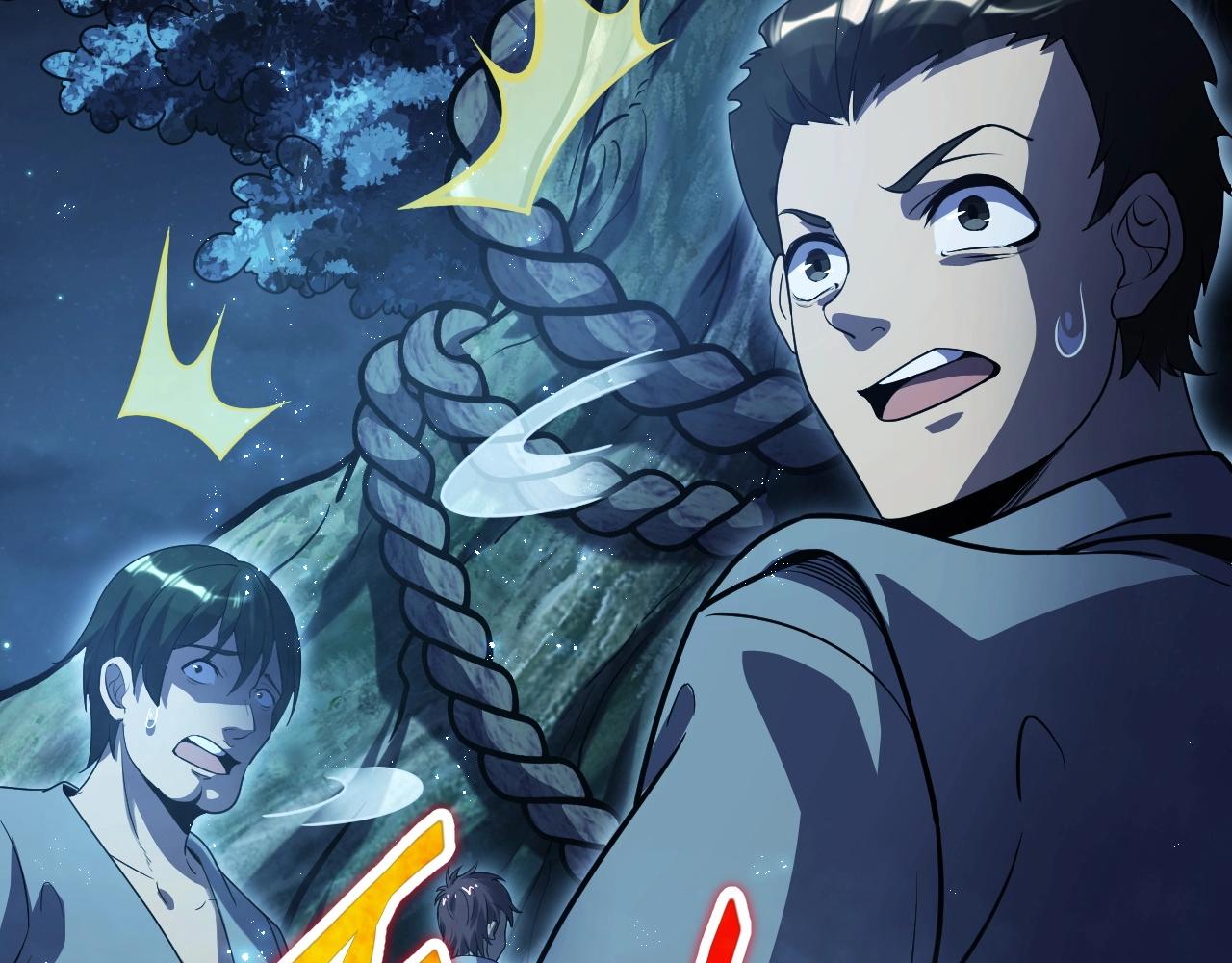 第1话 噬神79
