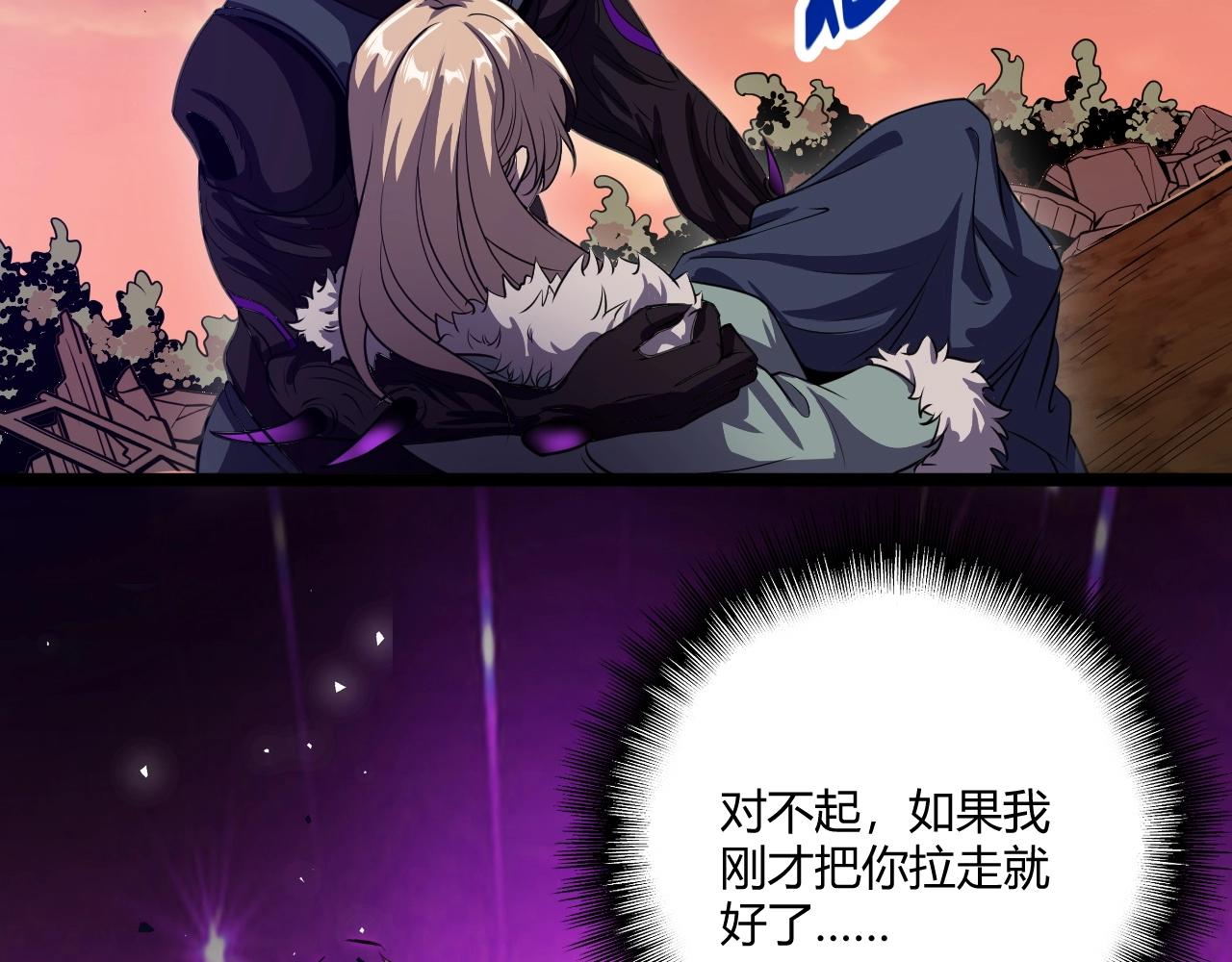 第3话 危在旦夕？175