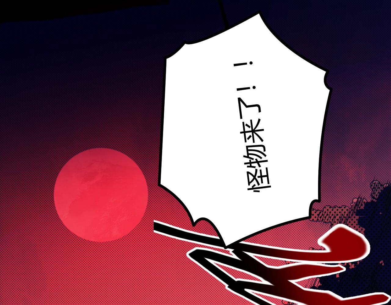 第2话 爆发144