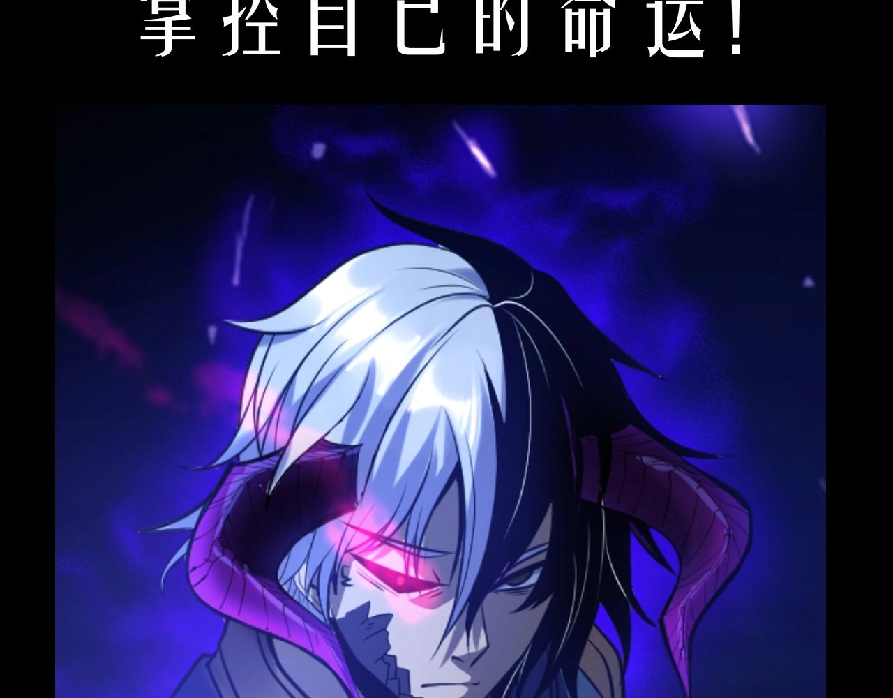 序章：吞下魔神，绝境少年成神之路37