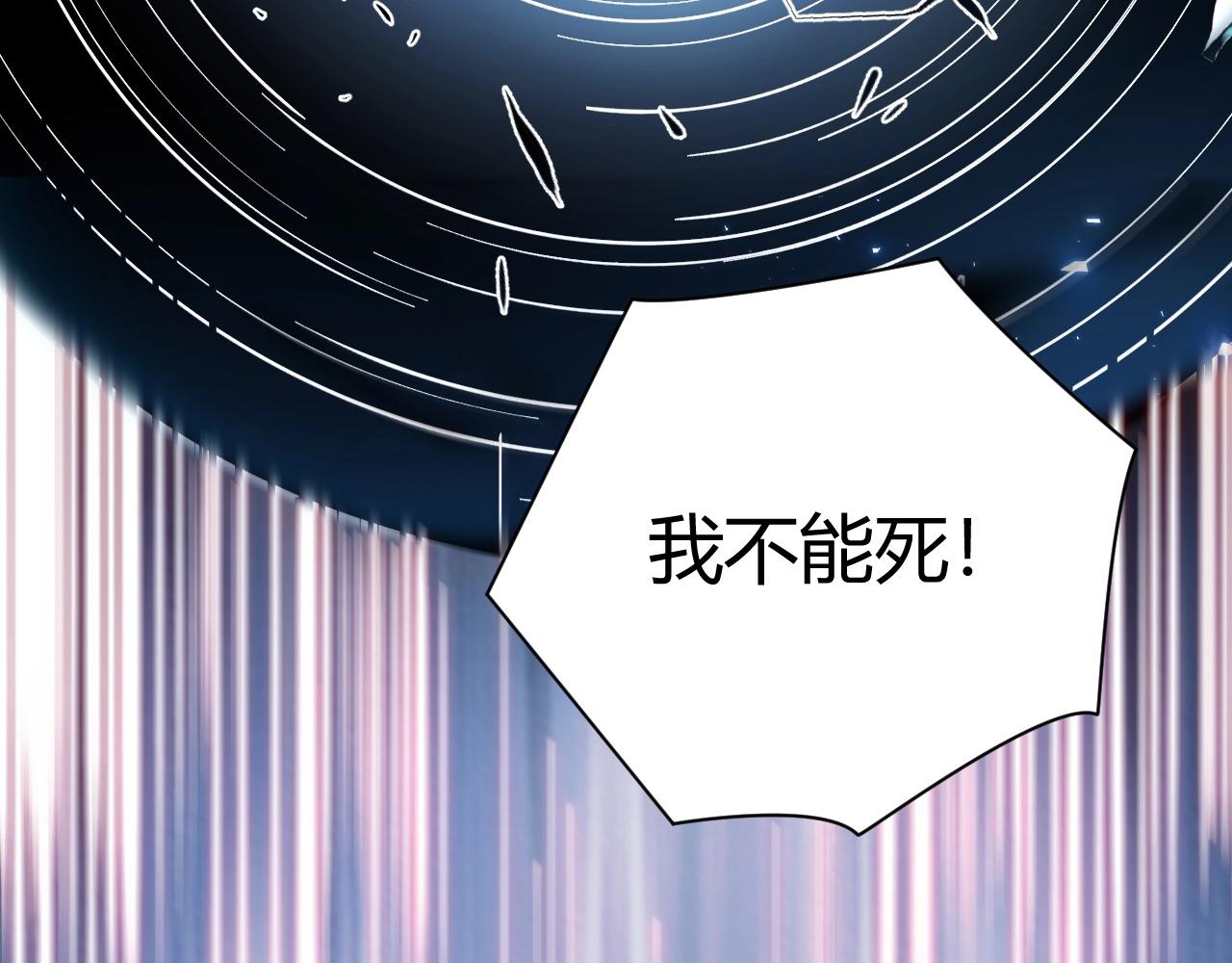 第1话 噬神159
