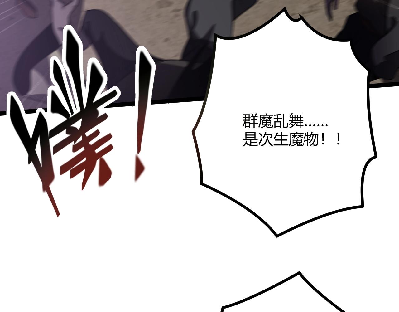 第2话 爆发158