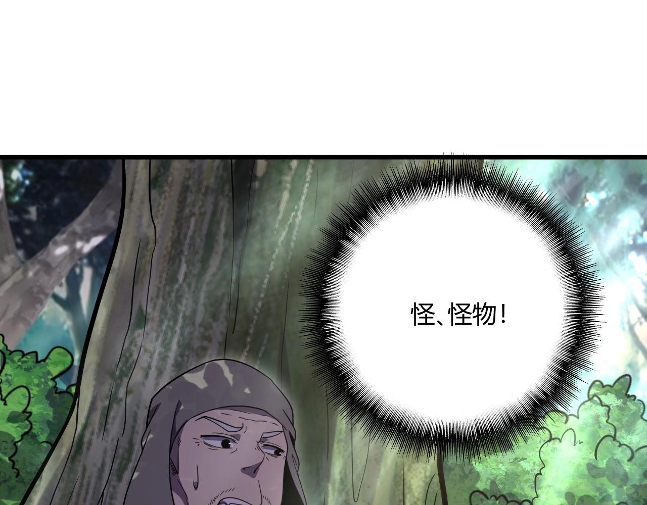 第1话 噬神222