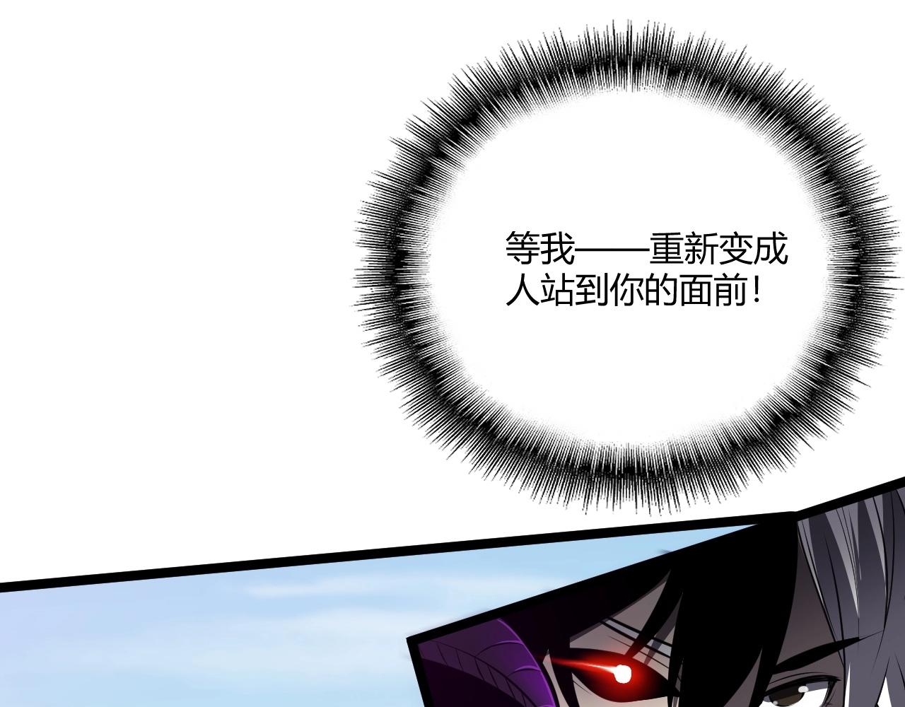 第2话 爆发174