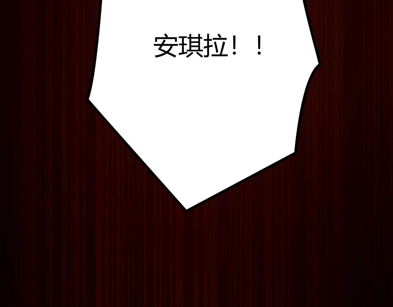 第3话 危在旦夕？145