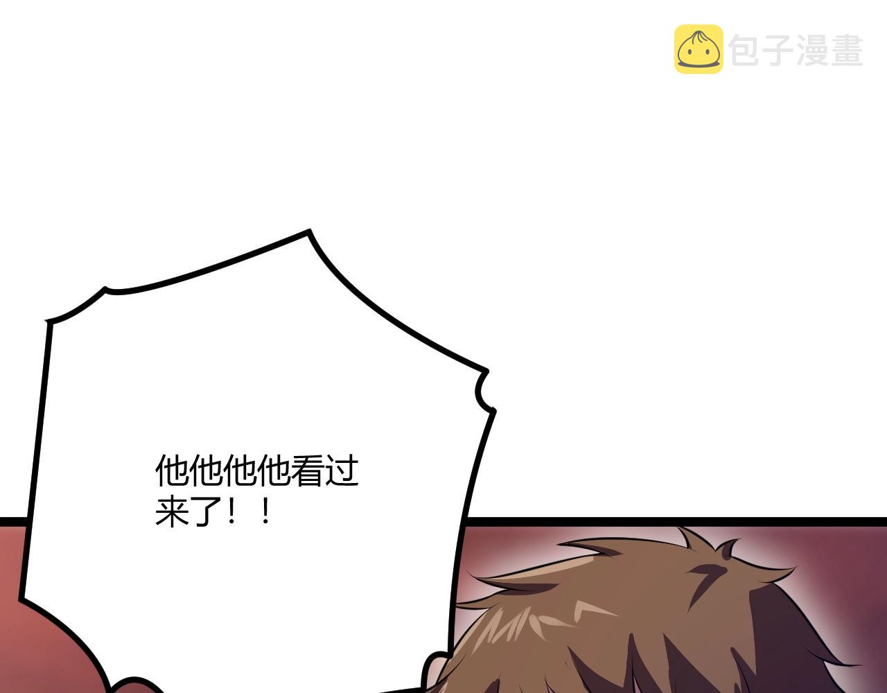 第3话 危在旦夕？159