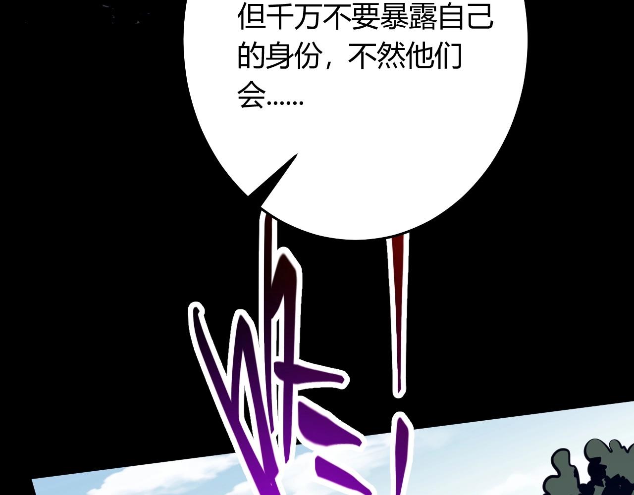 第3话 危在旦夕？223