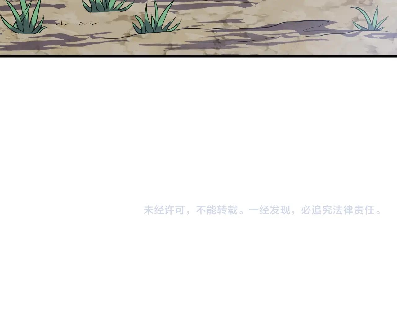 第1话 噬神240