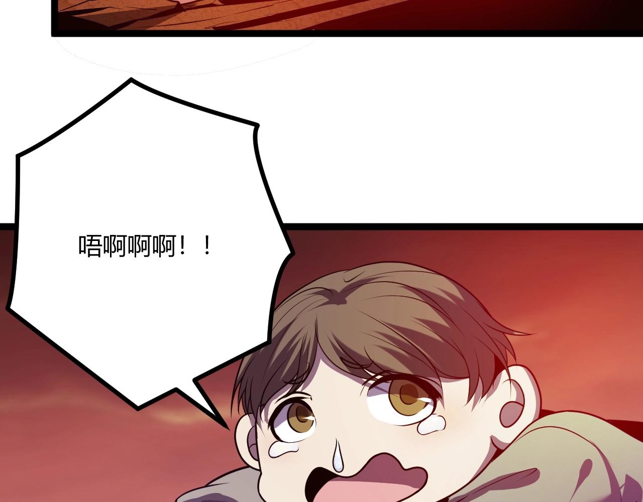 第3话 危在旦夕？108