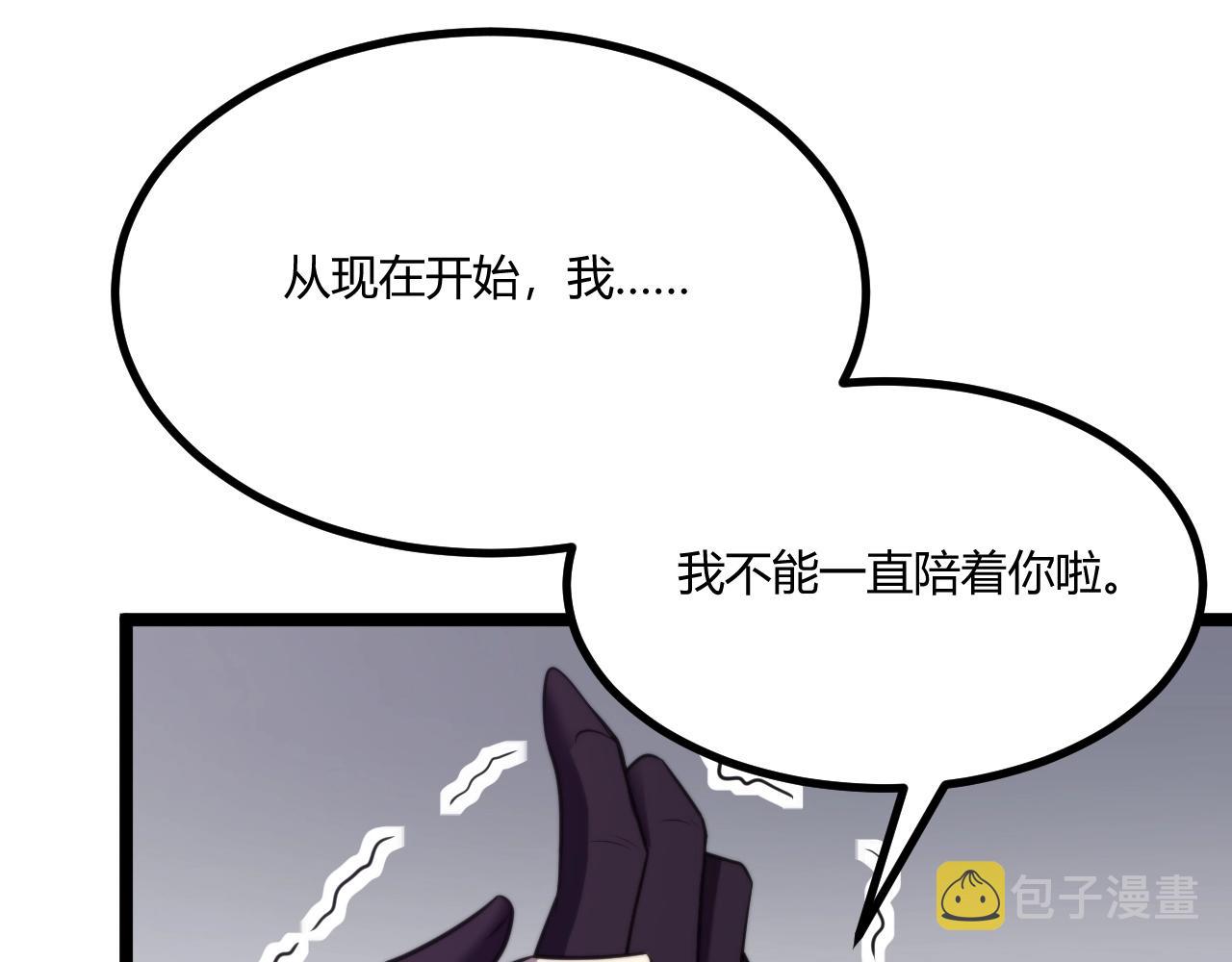 第3话 危在旦夕？141