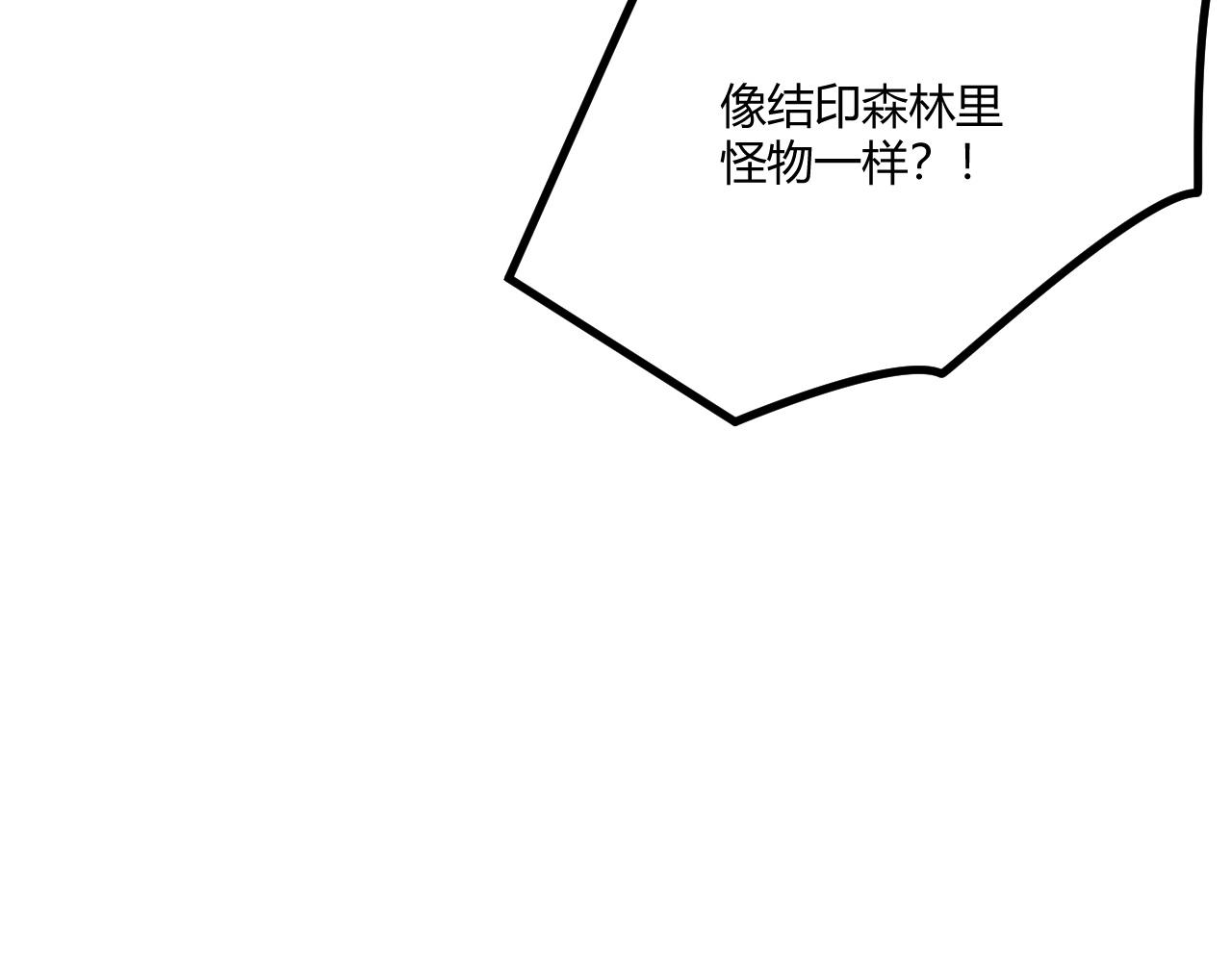 第2话 爆发127