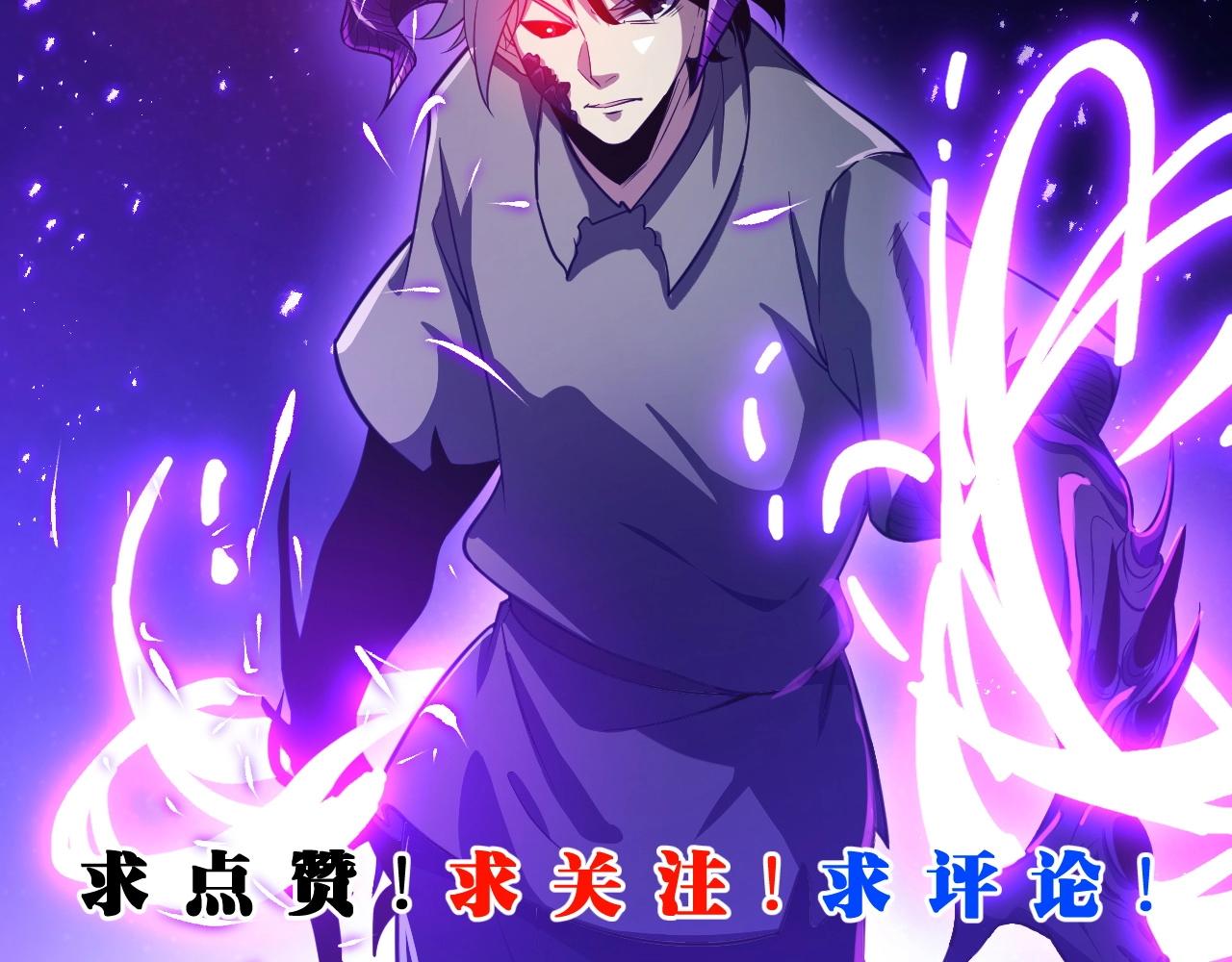 第2话 爆发179