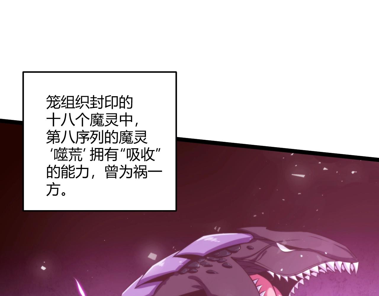 第3话 危在旦夕？187