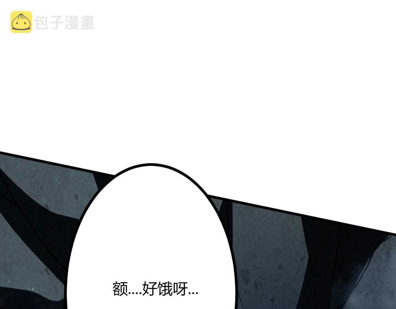 第1话 噬神95