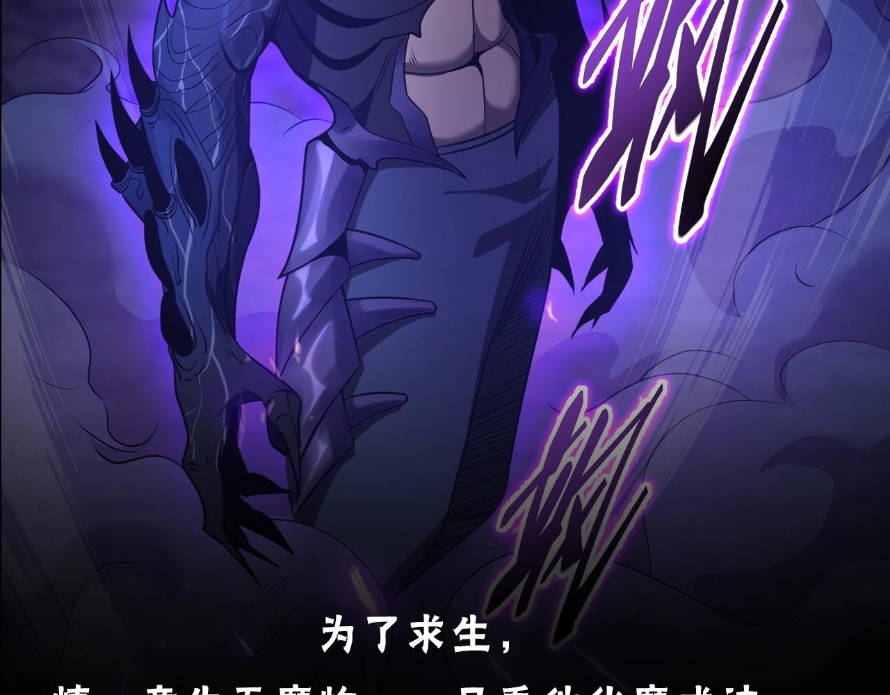 预热：绝境少年逆袭成神！7
