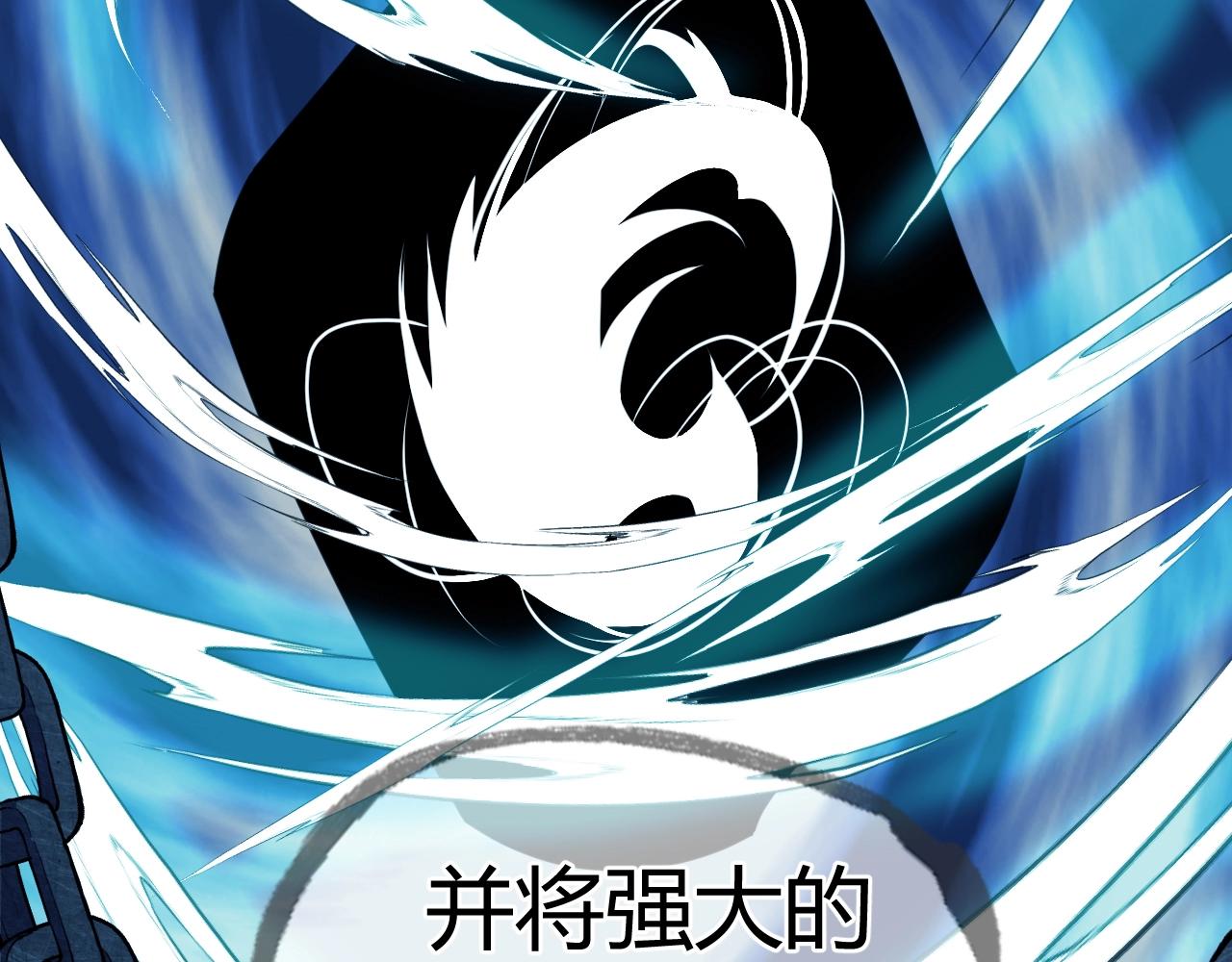 第2话 爆发11