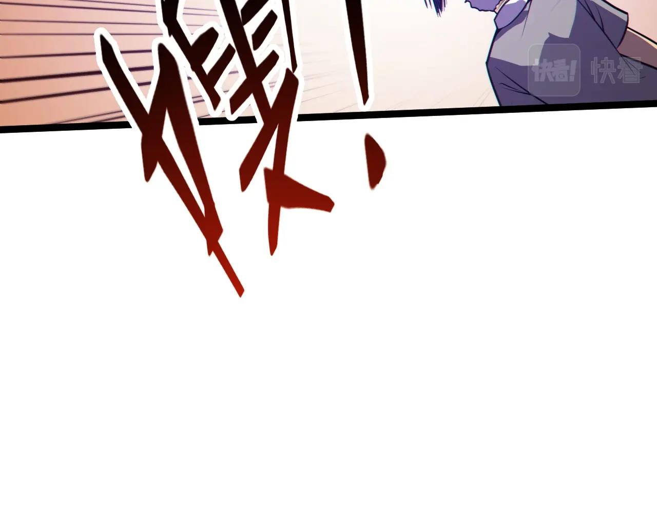 第3话 危在旦夕？53