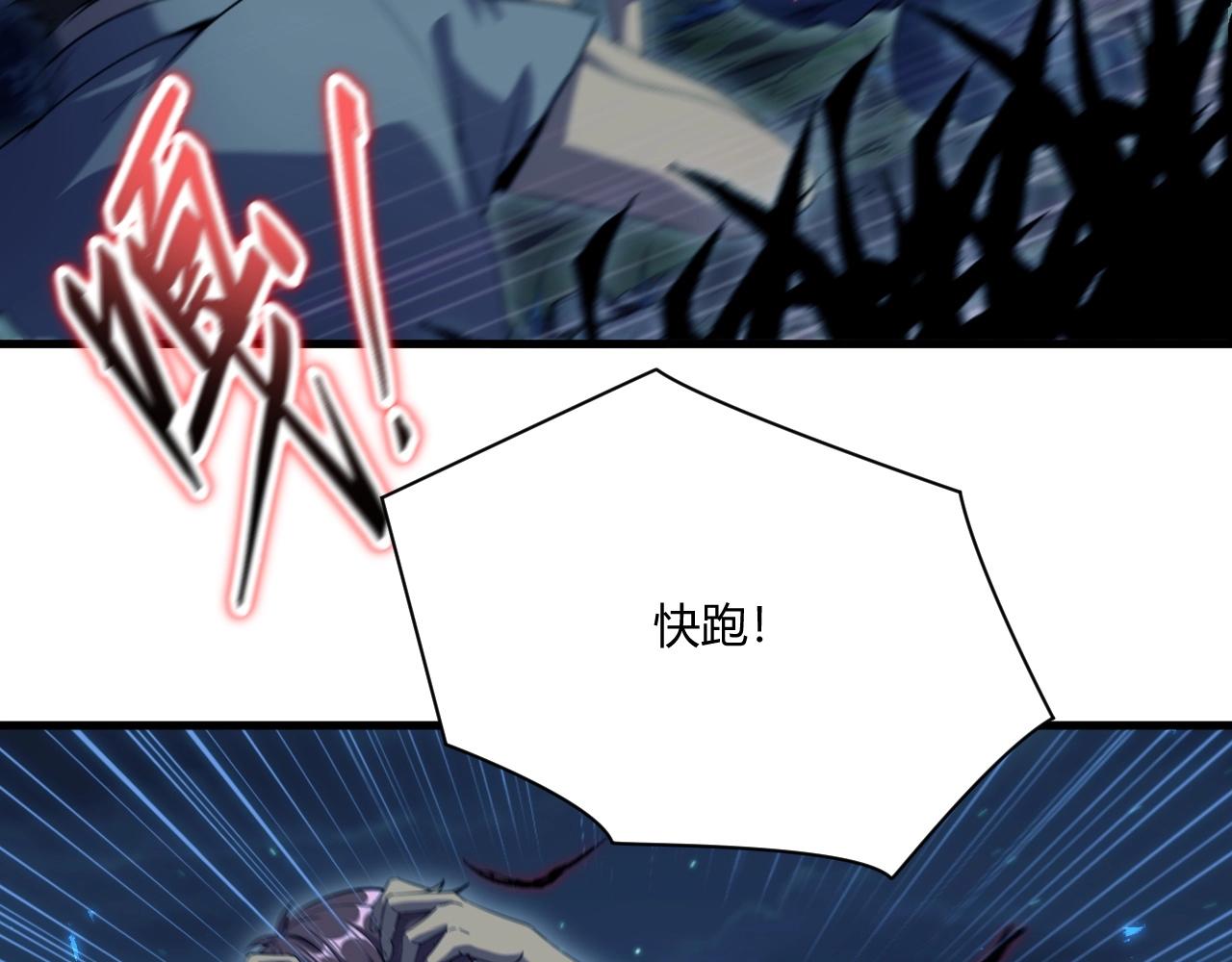 第1话 噬神86