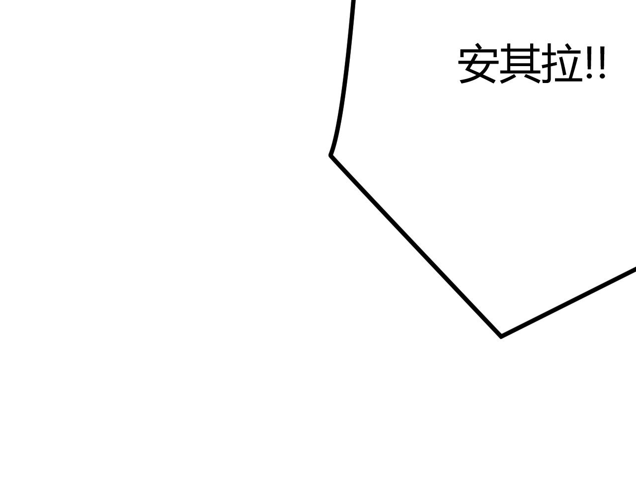 第3话 危在旦夕？116