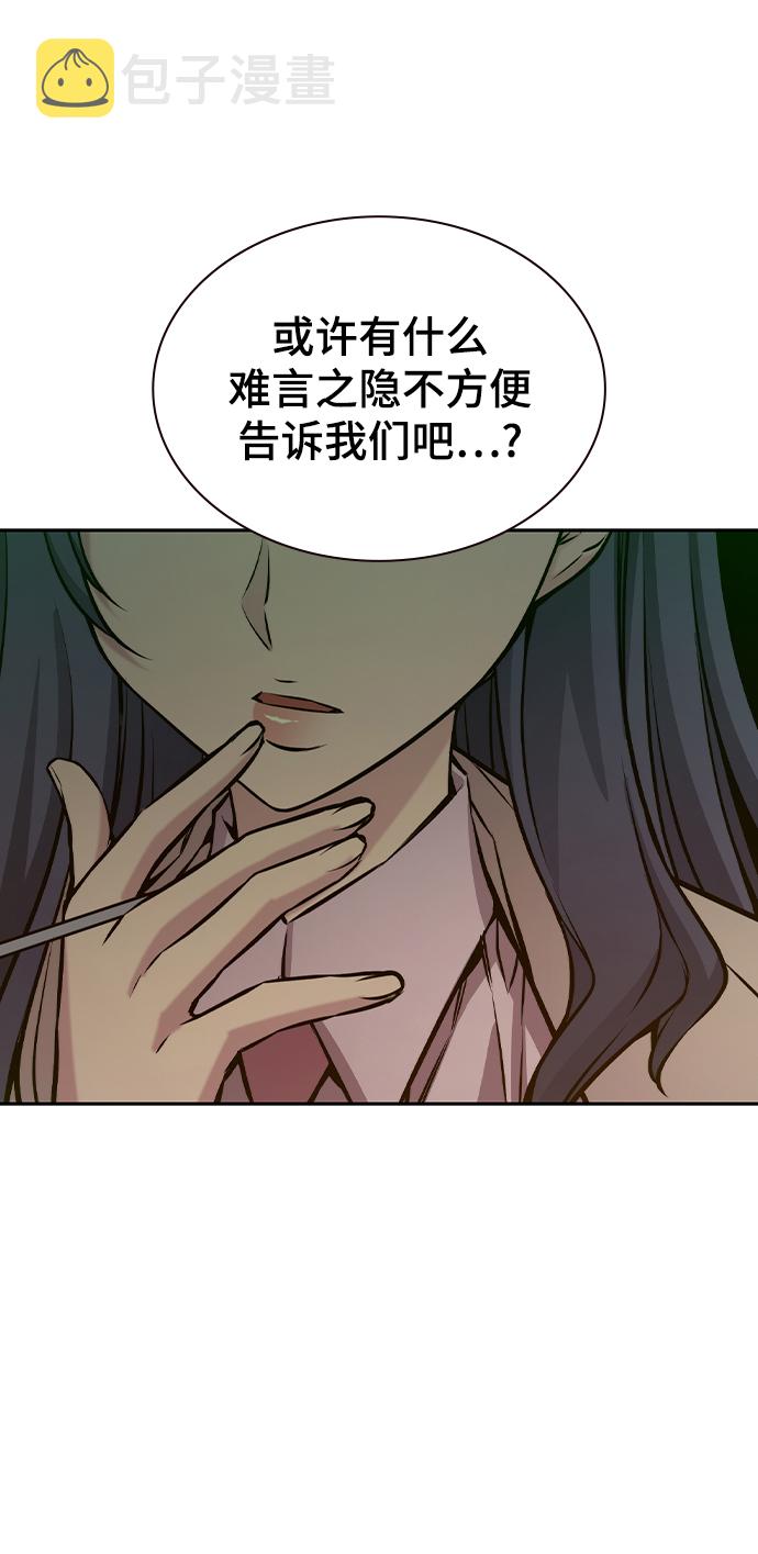 第18话34