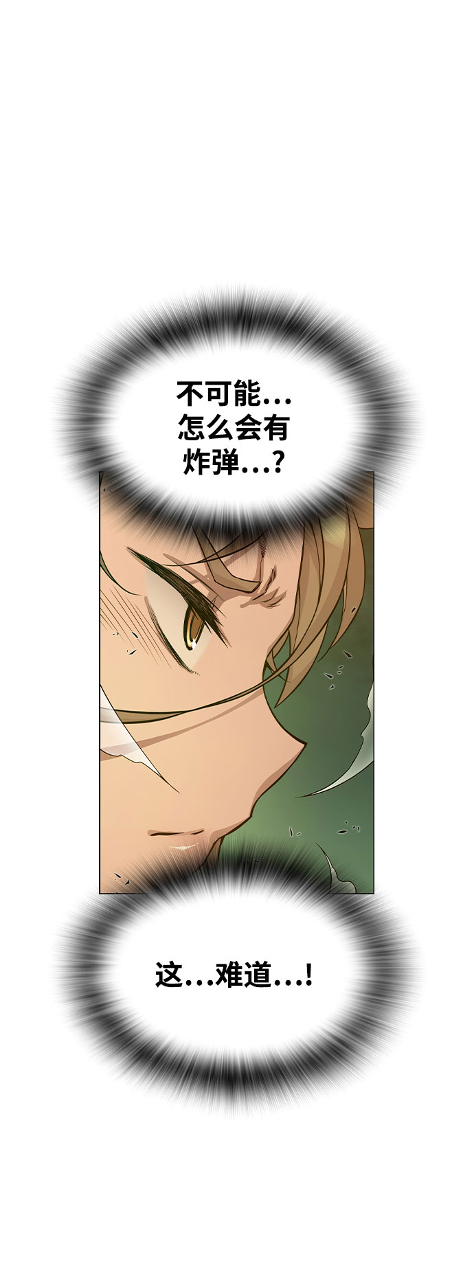 第9话26