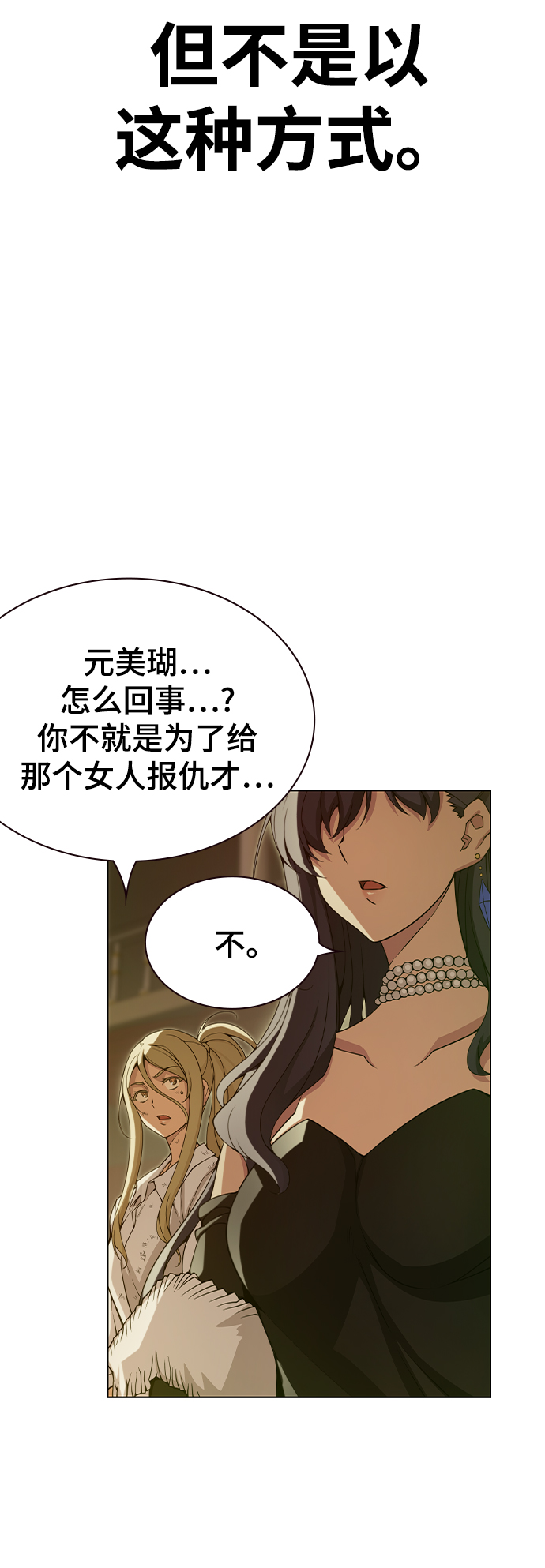 第34话39
