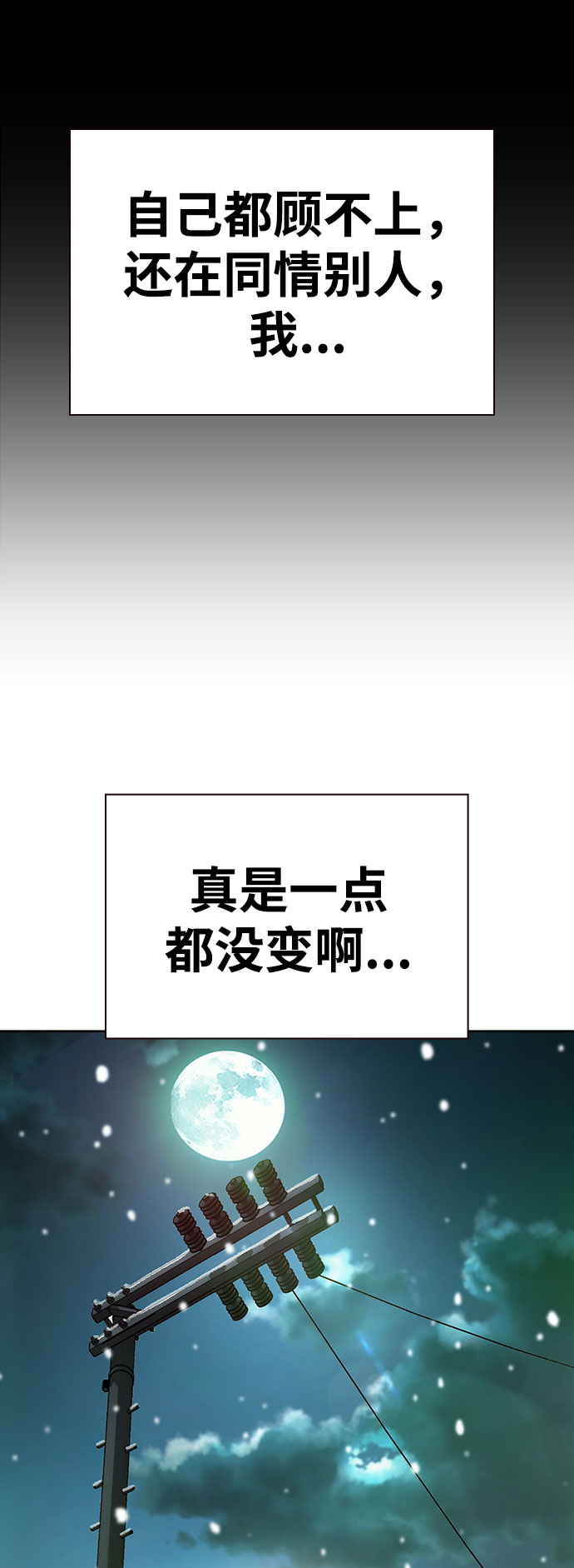 第1话39