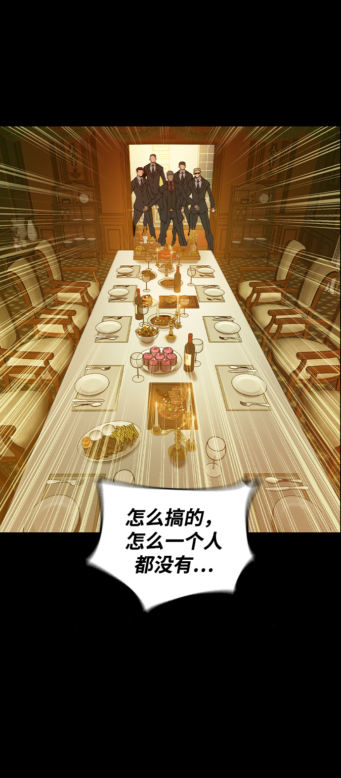 第23话67