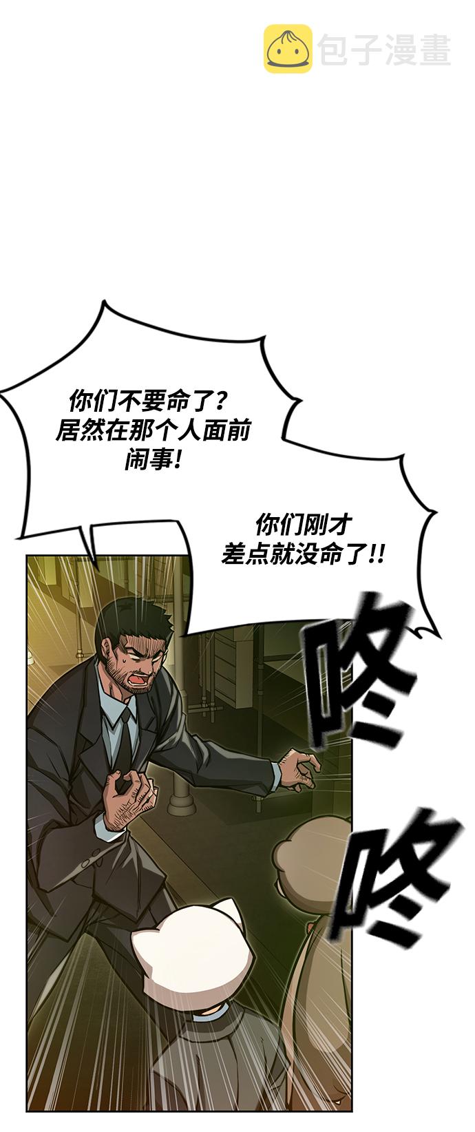 第12话14