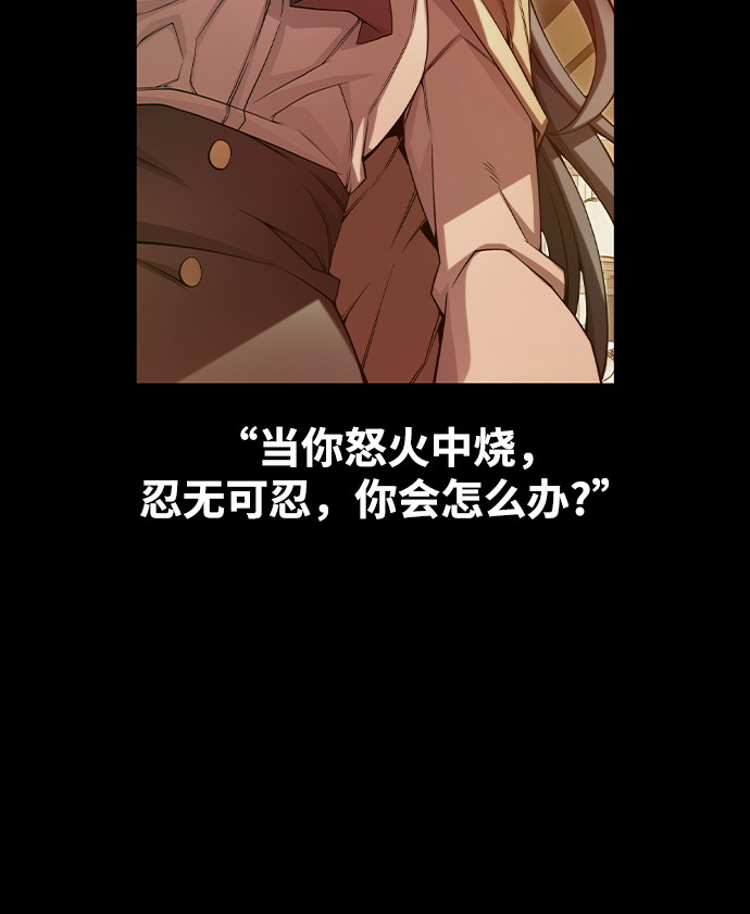 第33话81